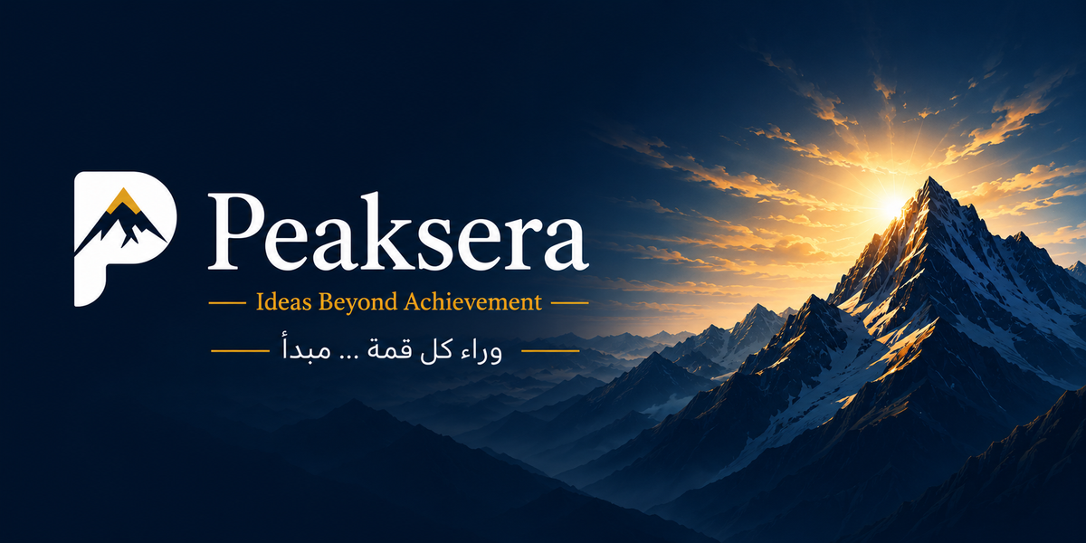 Peaksera بيكسيرا