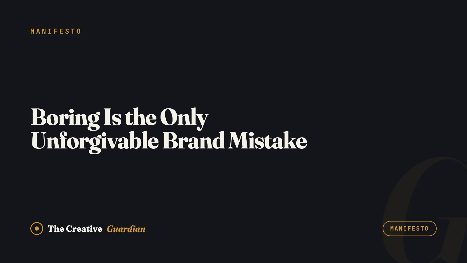 The Creative Guardian manifesto