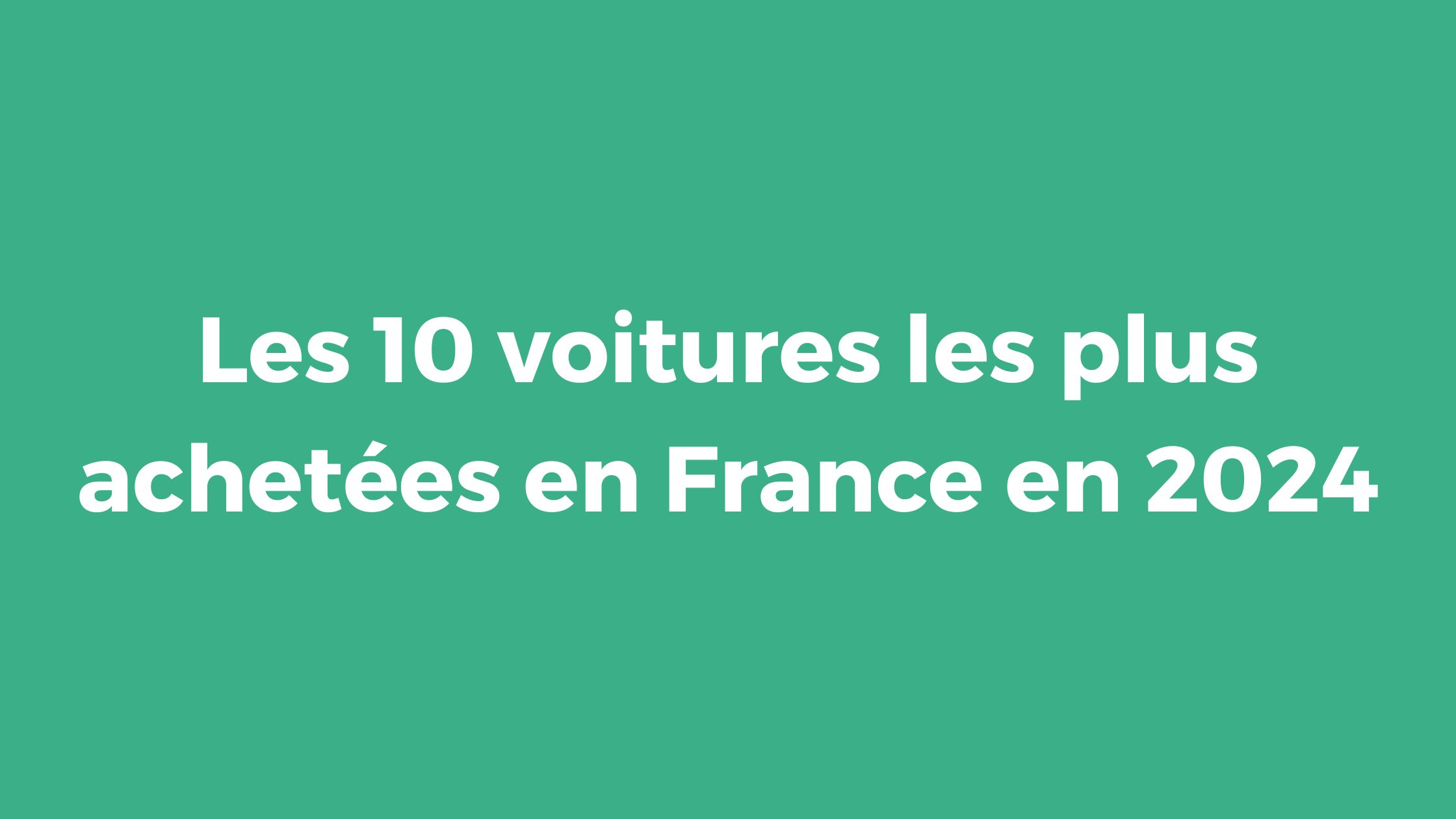 Les 10 voitures les plus achetées en France en 2024