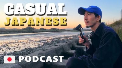 日本語で雑談フリートーク・青春とか| Chatting Episode - Youth / The Spring of time #34