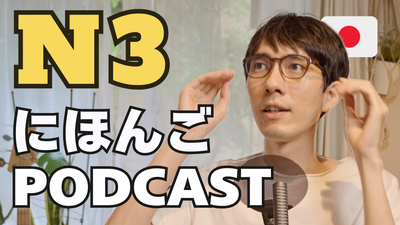1-Hour Japanese Listening Practice - Places in Japan #69