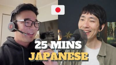 Real Japanese Conversation - Getting to Know Each Other