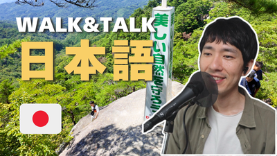 Learn Japanese Exploring a Beautiful Town | N3-N5 Immersion