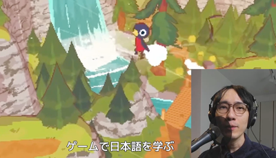 Learn Japanese with Games - Short Hike