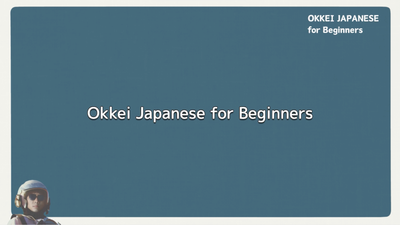 Podcast for Beginners "I'm Sitting in a Park"#1