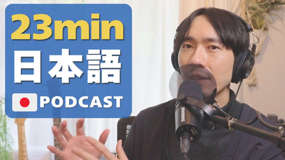 "Mom, Where is Our House?”母さん、家はどこ？Childhood Memories #98