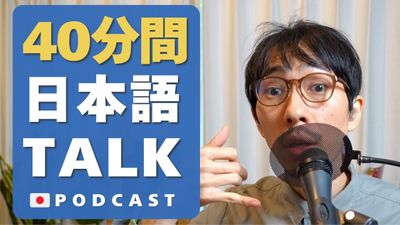 安い部屋から急いで逃げた話I Had to Move Out of My Cheap Apartment #41