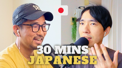 30min Japanese Conversation | Language, Work and Life 外国語の勉強・仕事・人生