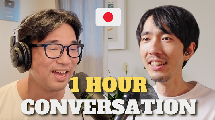 （Free Sample) 1 Hour Real Japanese Conversation | About Life, Friends, and Travel #72
