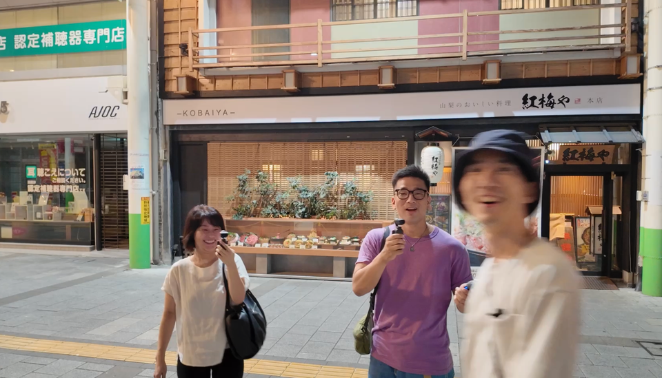 Member only video : Meeting Fumi san and Shun in Kofu. #notranscripts
