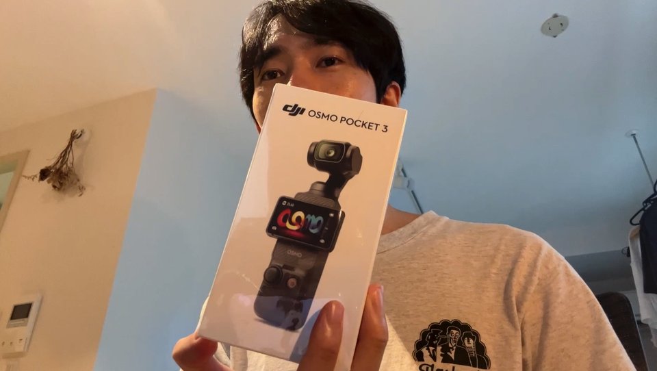 Unboxing new gear