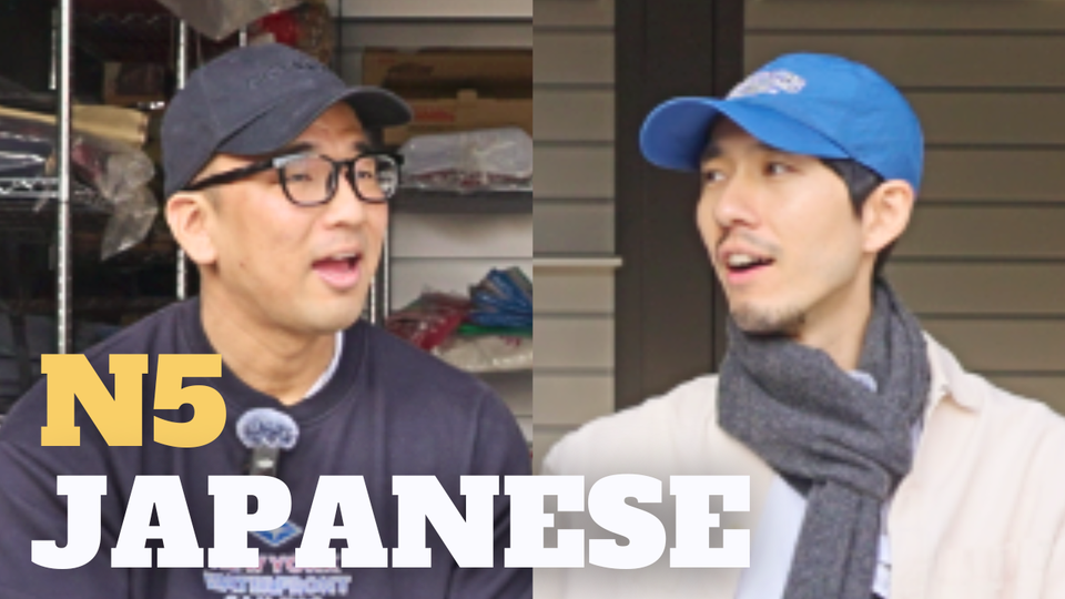 カフェと温泉の話 Coffee Shops and Hot Springs #105