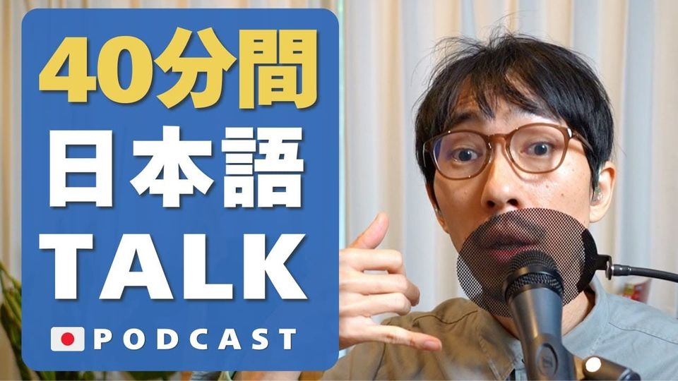 安い部屋から急いで逃げた話I Had to Move Out of My Cheap Apartment #41
