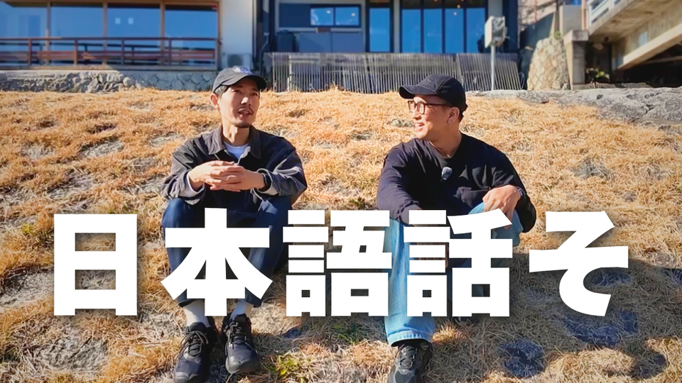 Casual Japanese Conversation - Work Trip to Kyoto | Intermediate