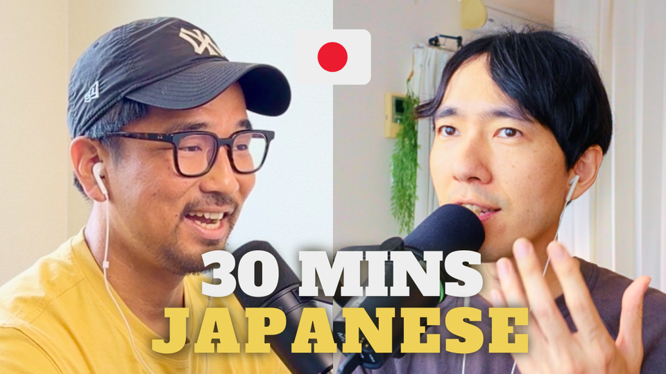 30min Japanese Conversation | Language, Work and Life 外国語の勉強・仕事・人生