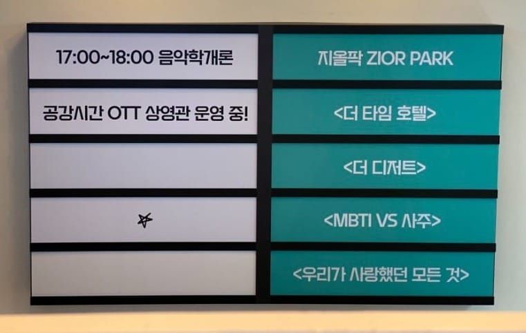 포맥스 층별 안내 게시판 | 교체형 구조 + CNC가공 + 실사출력