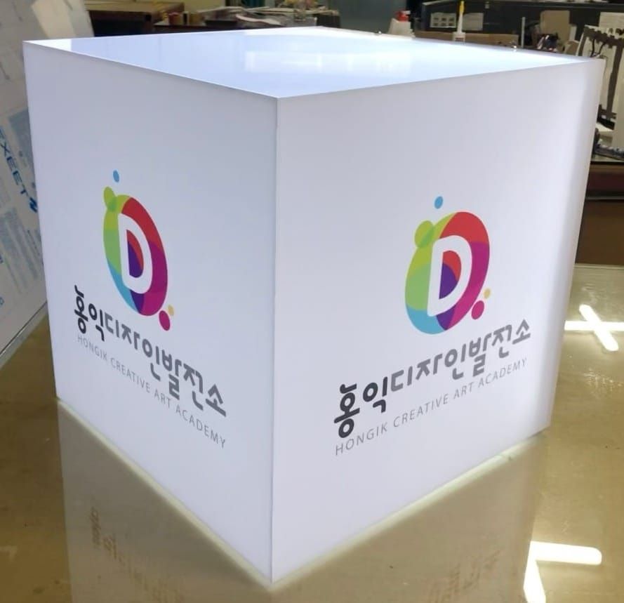 조명큐브박스 | 광확산PC + CNC가공 + LED조명
