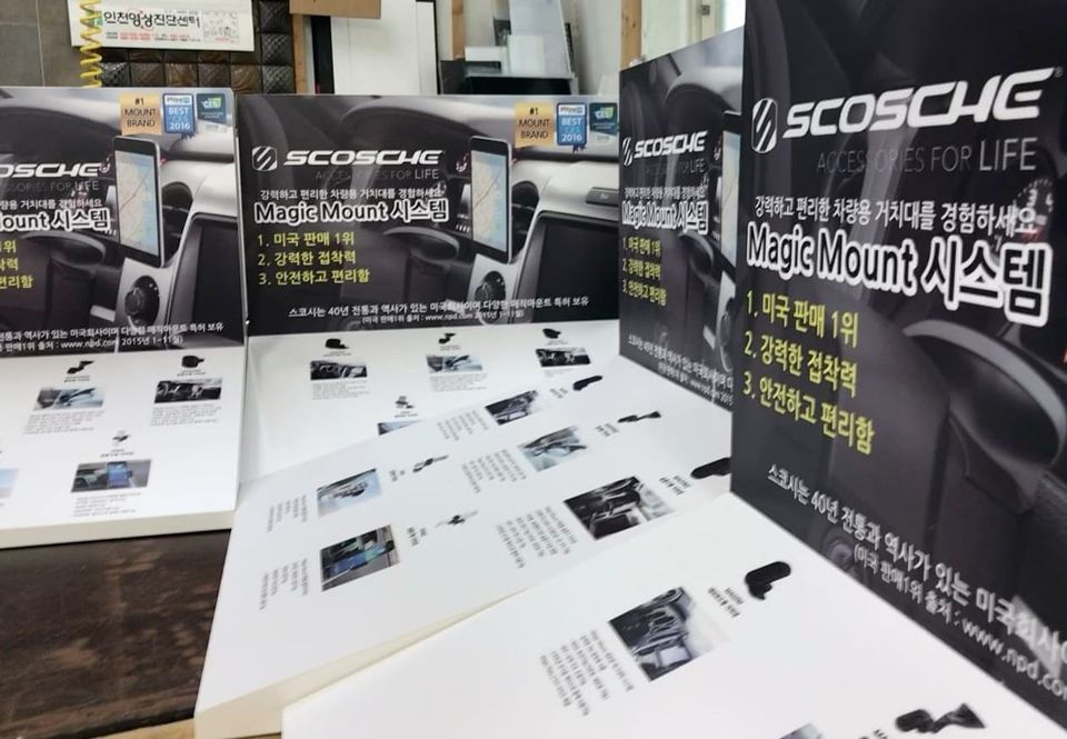 포맥스 상품 진열 전시대 | 실사출력 + CNC 가공 매장 행사용