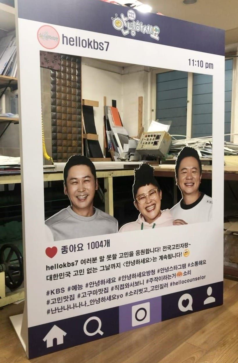 포맥스 포토존 스탠드 | 실사출력 + CNC 가공
