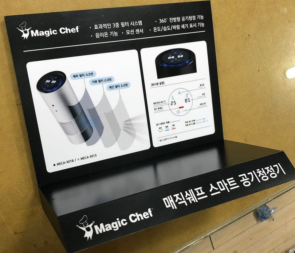 상품 홍보 진열대 | 검정 아크릴 + UV 프린팅 실사출력 디스플레이