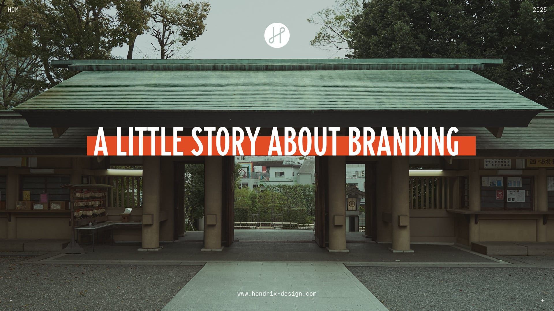 A little story about branding