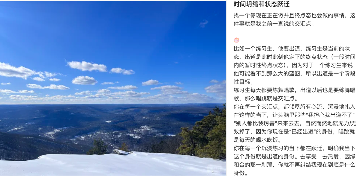 交汇点｜时间坍缩和状态跃迁