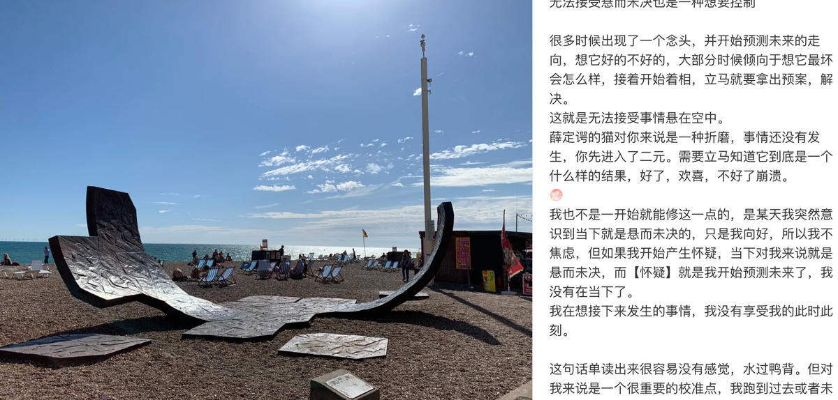 无法接受悬而未决也是一种想要控制
