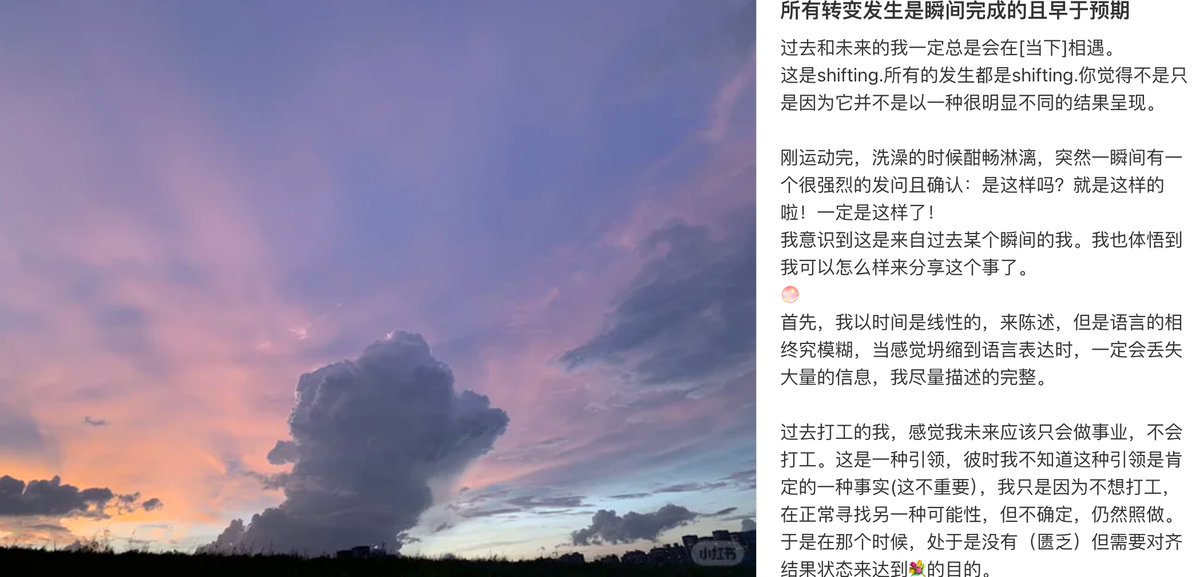 所有转变发生是瞬间完成的且早于预期