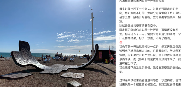 无法接受悬而未决也是一种想要控制