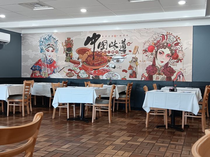 China House on Gessner Becomes Asian Wok