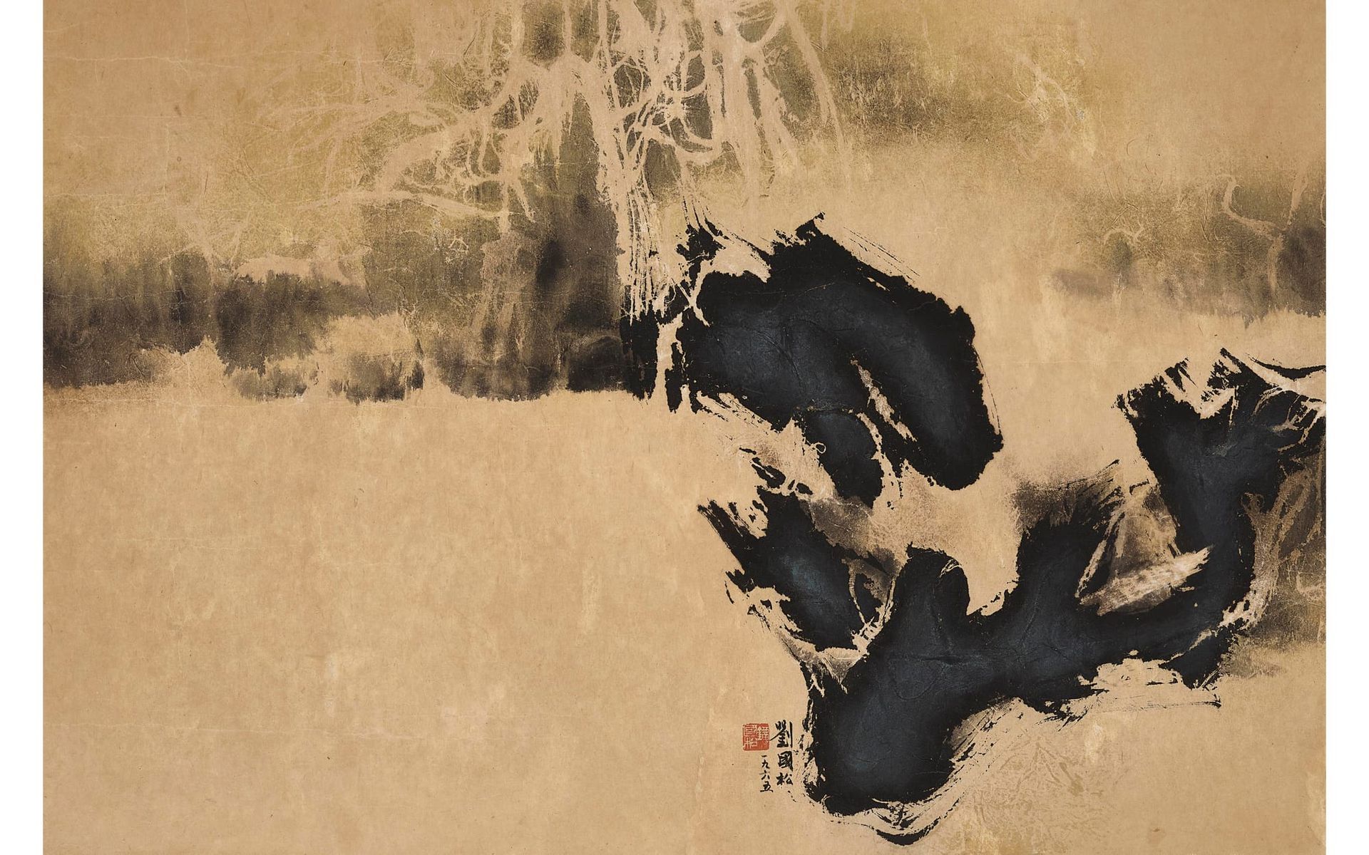 The Sound of the Rain.