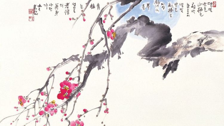 Medicine is a Sacred Practice.