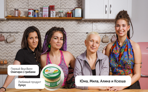 Russian food retailer pulls LGBTQ+ family advert after receiving death threats