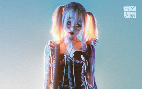 yeule shares intimate new single Inferno