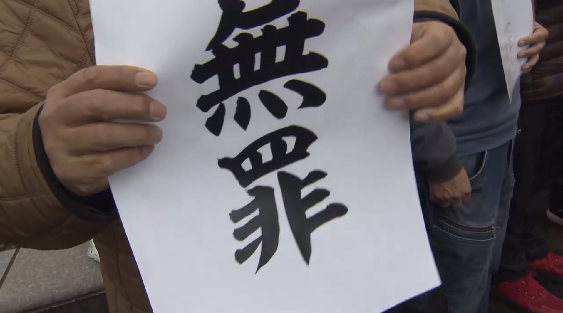 Post-War Japan’s Worst Labor Crackdown: Unions Stand Against 'Hostage Justice'