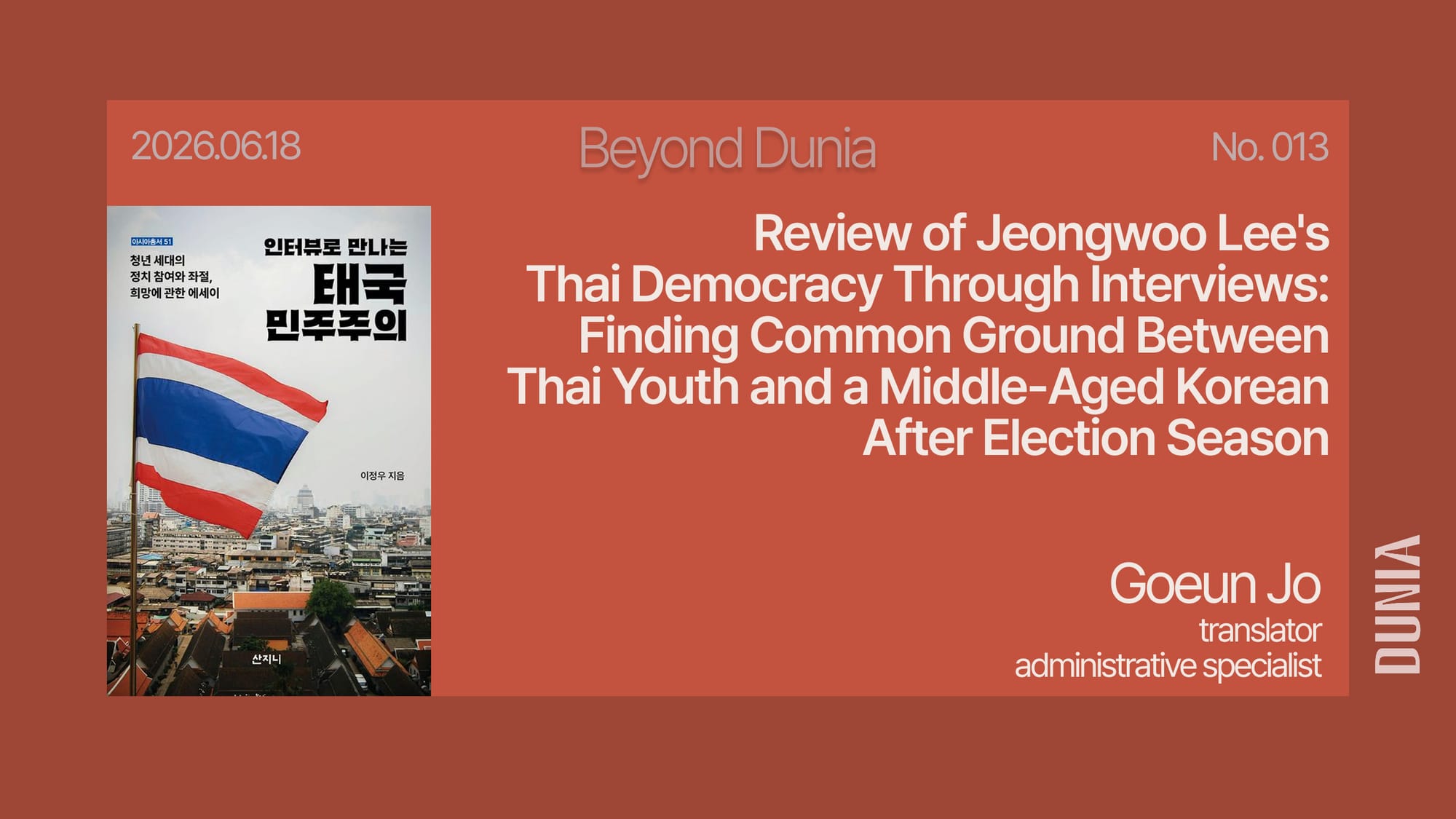[DUNIA Book Club] Review of Jeongwoo Lee's Thai Democracy Through Interviews: Finding Common Ground Between Thai Youth and a Middle-Aged Korean After Election Season