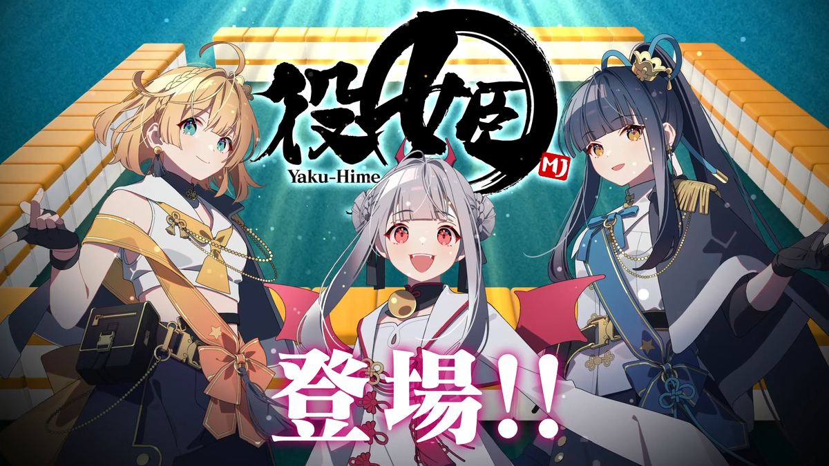 An even and unbiased review of various online mahjong clients by the second-place winner of the 2025 Riichi City Tenkaichi tournament (2/2)