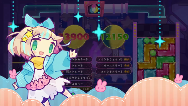 Yumeiro Yuram is a fascinating new versus puzzler that will twist your brain into its image