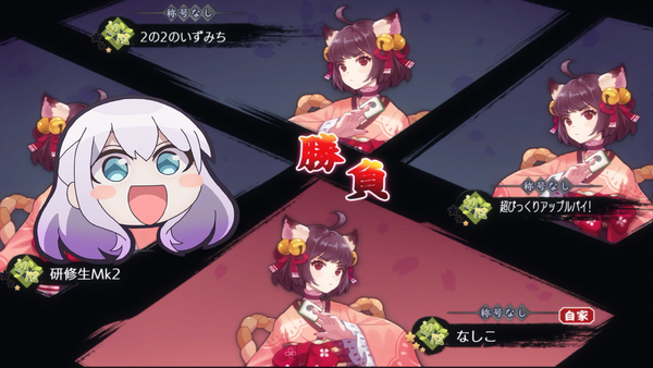 Mahjong Stuff in Pon no Michi, Episode 4: I Never Typed a Title Into This One But It's An Ad For Mahjong Soul