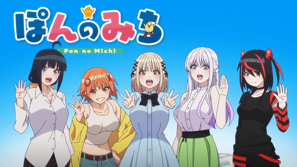 Mahjong Stuff in Pon No Michi Episode 12 (Final) - Janta-kun's Minor Illness
