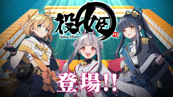 An even and unbiased review of various online mahjong clients by the second-place winner of the 2025 Riichi City Tenkaichi tournament (2/2)