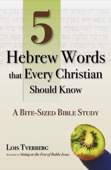 Book: 5 Hebrew Words Every Christian Should Know