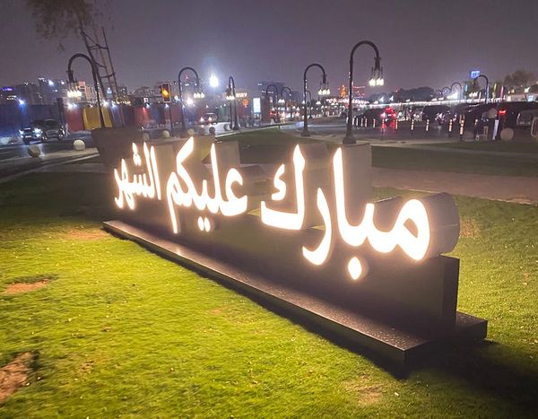 Why I am learning Arabic