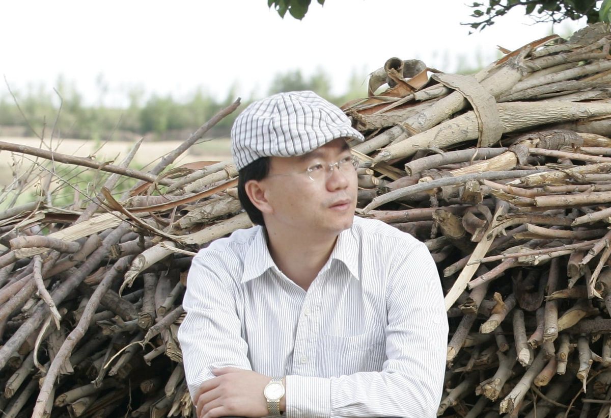 Black Mountain - Miao Kegou / 缪克构
