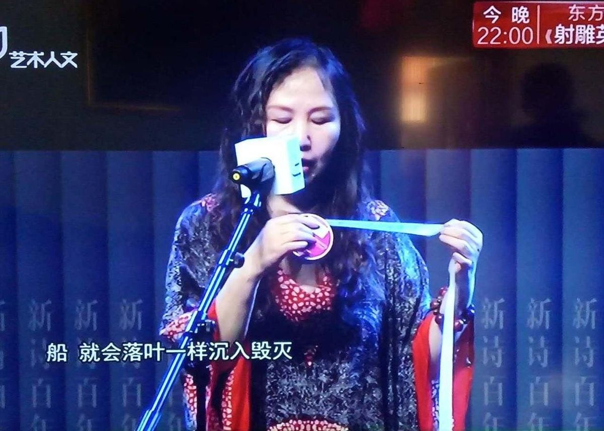 Mujer árbol - Ming Di / 明迪