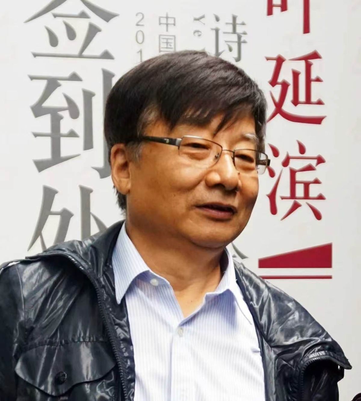 Thinking beyond My Power - Ye Yanbin / 叶延滨