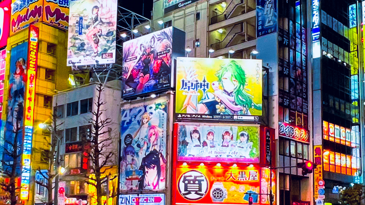 O Japão é pop demais para caber no seu filtro