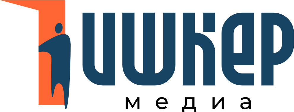 ИШКЕР MEDIA