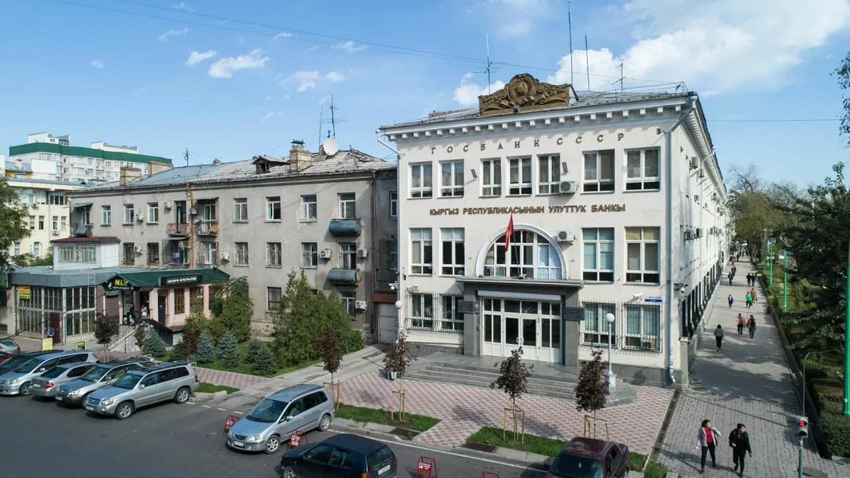 Улуттук банк эсептик ченди 13% деңгээлинде сактап калды