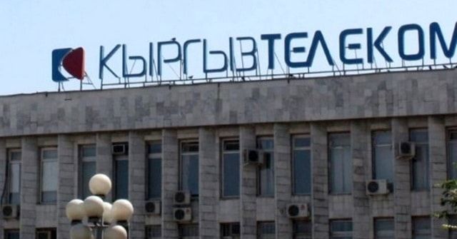 «Кыргызтелеком» дивиденддерди төлөбөйт